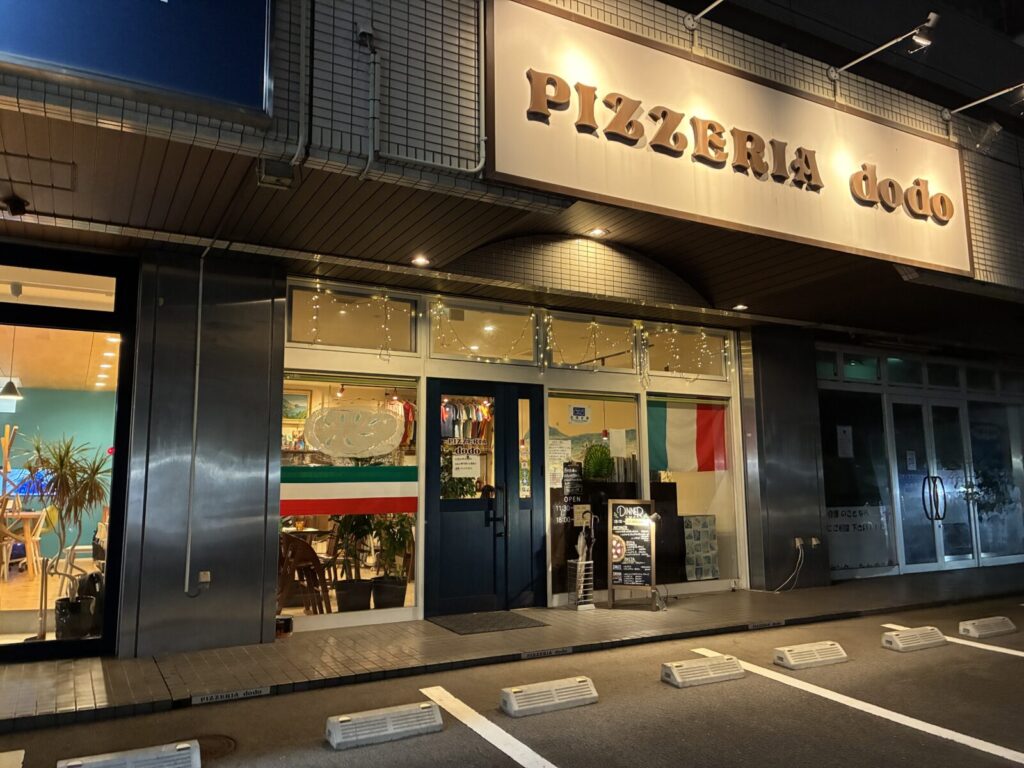 ピザリア ドゥドゥ 外観(松山市)
