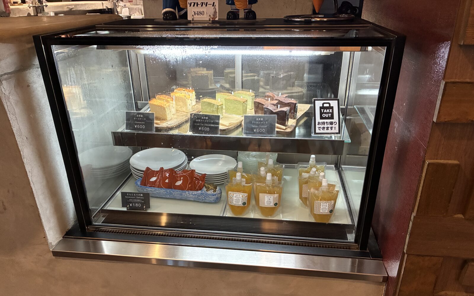 東道後のそらともりのデザートコーナー